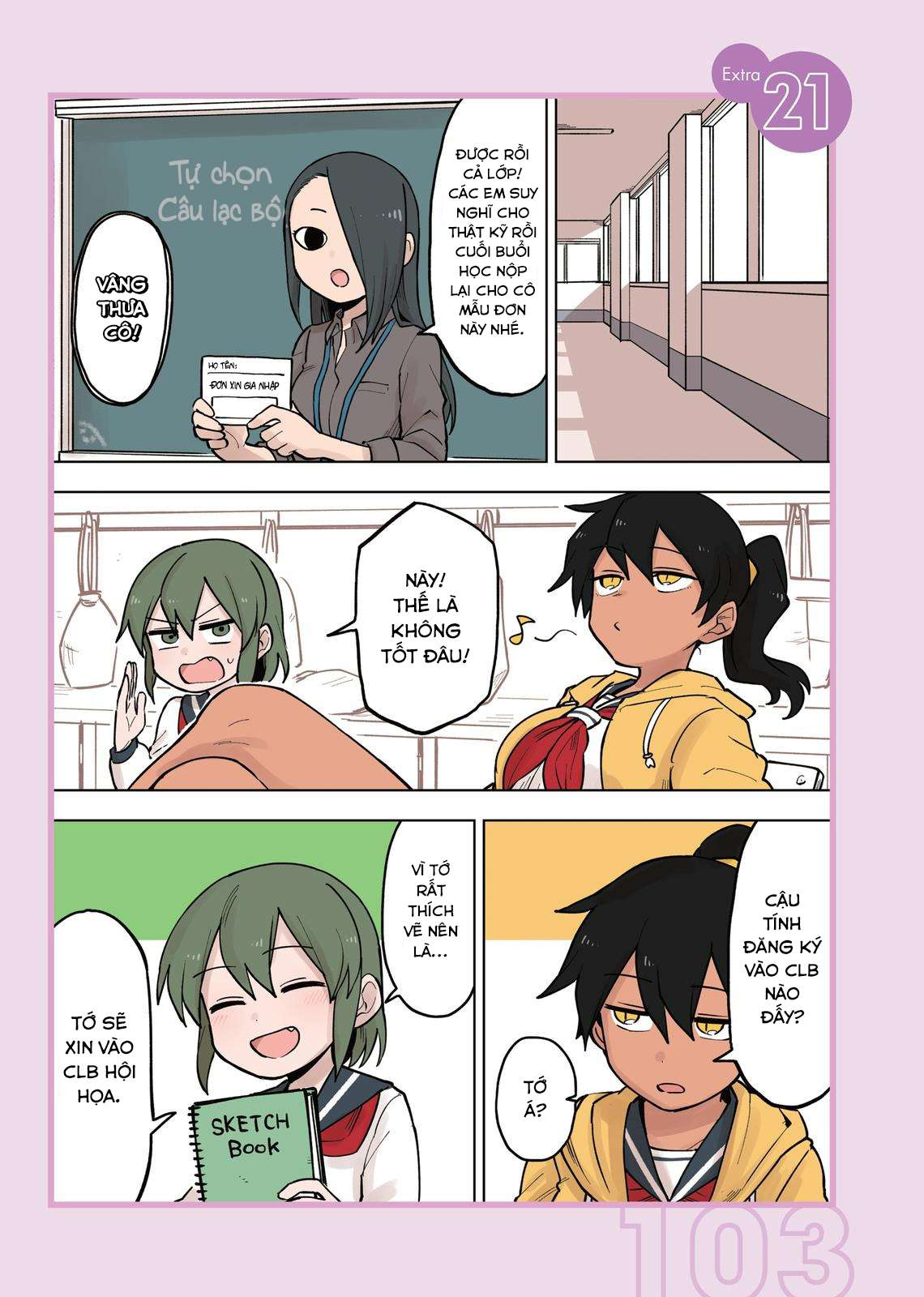 Senpai Ga Urusai Kouhai No Hanashi Chapter 78.5 - Trang 2