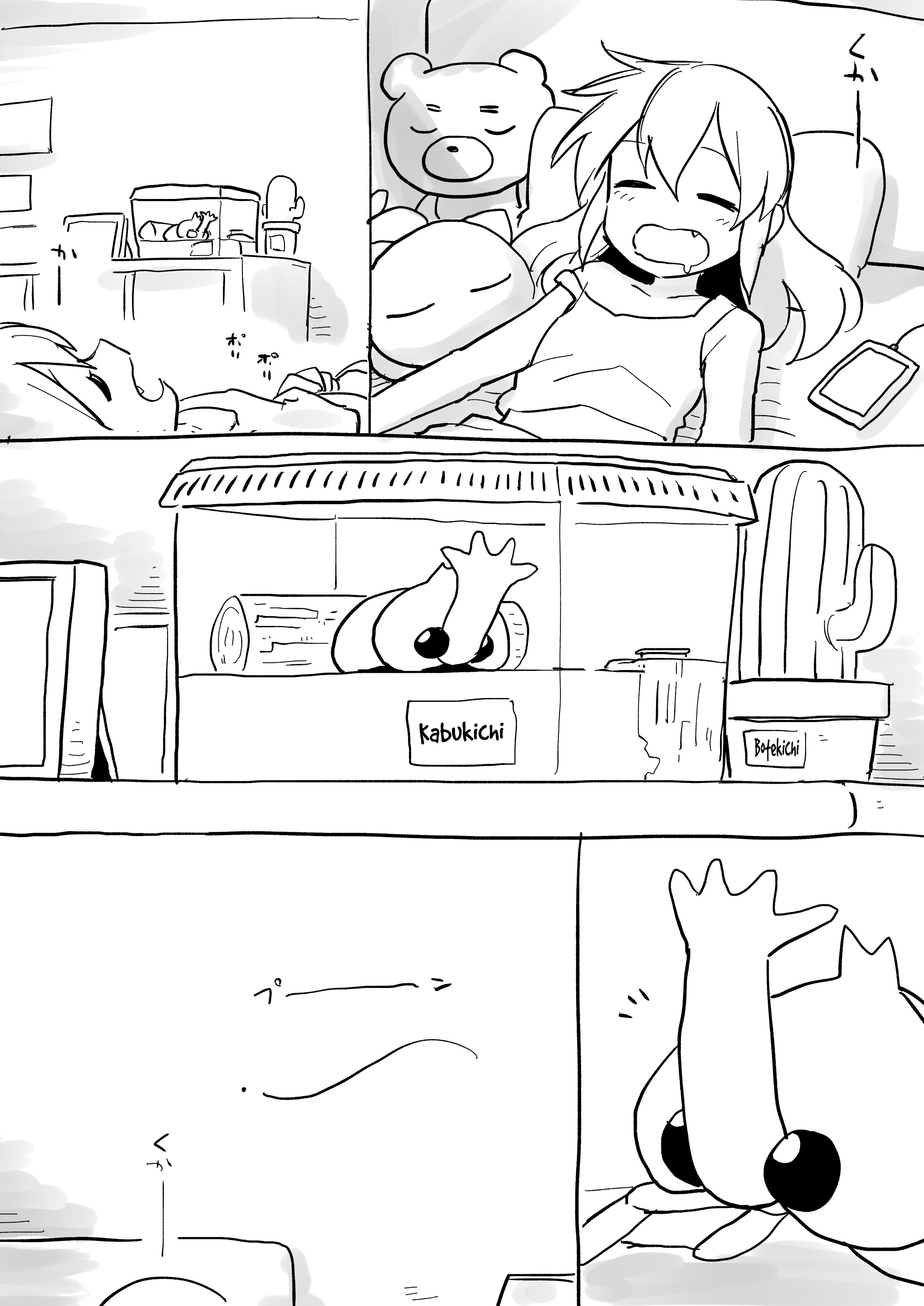 Senpai Ga Urusai Kouhai No Hanashi Chapter 83.6 - Trang 2