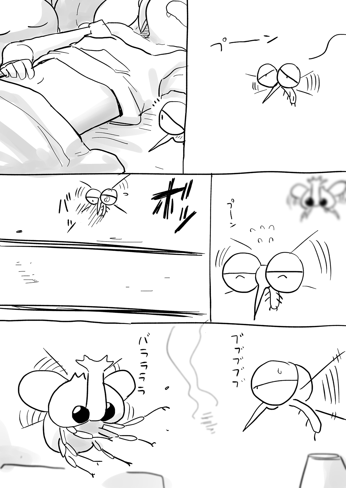 Senpai Ga Urusai Kouhai No Hanashi Chapter 83.6 - Trang 2