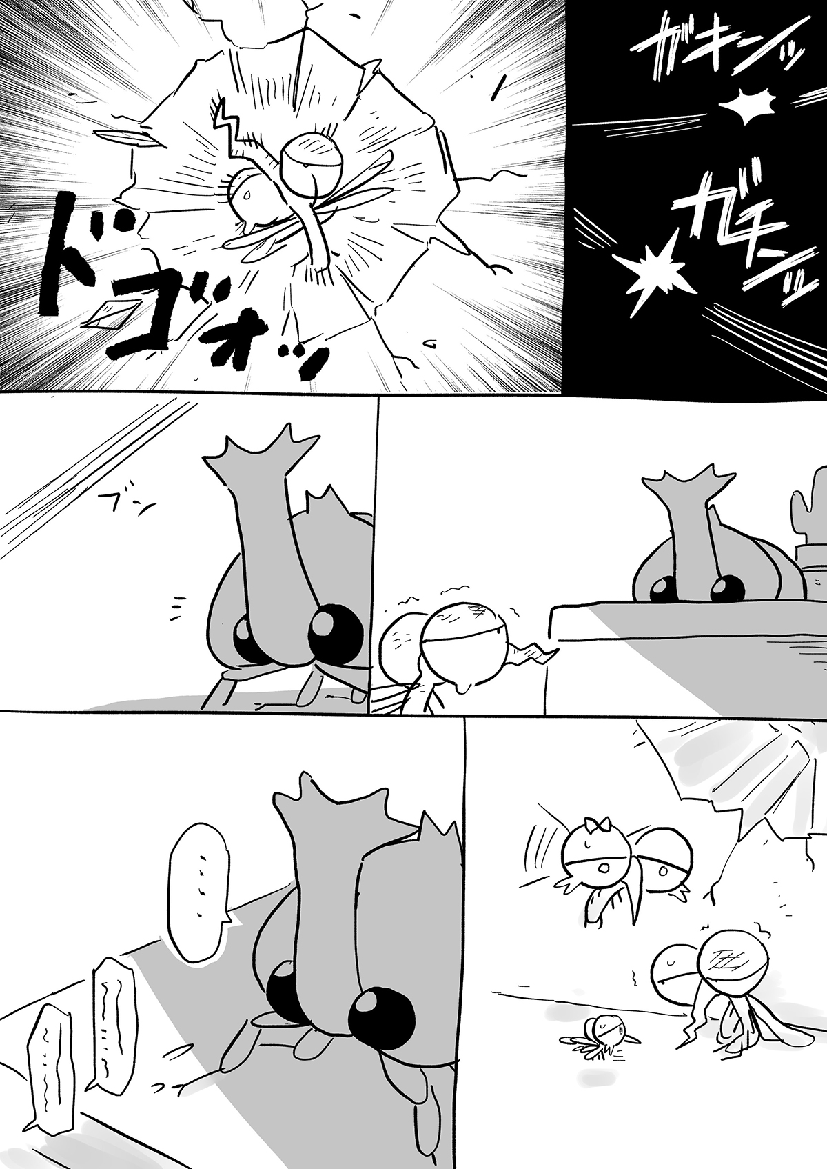 Senpai Ga Urusai Kouhai No Hanashi Chapter 83.6 - Trang 2