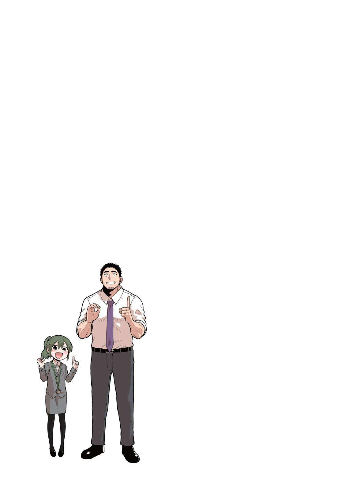 Senpai Ga Urusai Kouhai No Hanashi Chapter 96.5 - Trang 2