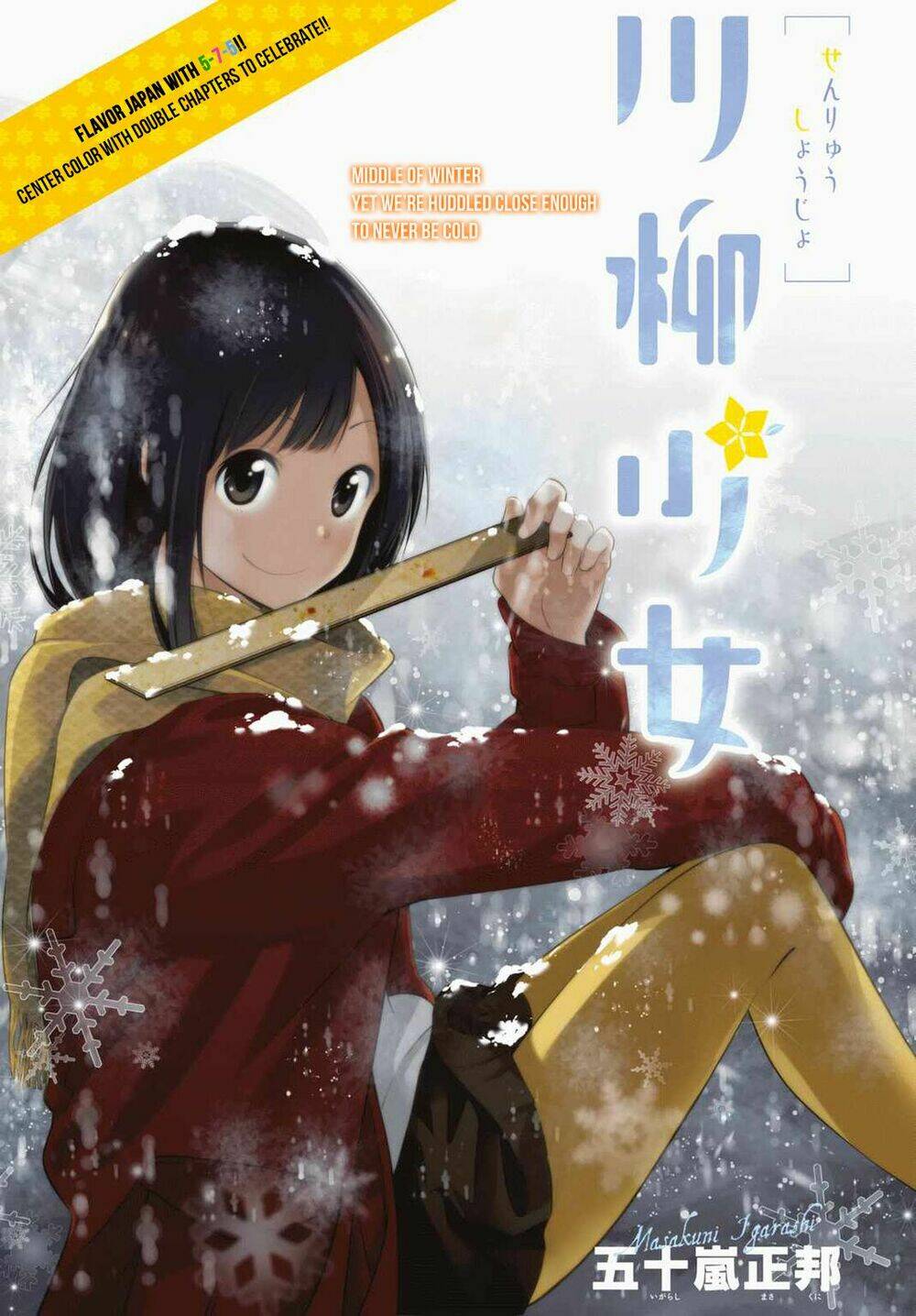 Senryuu Shoujo Chapter 14 - Trang 2