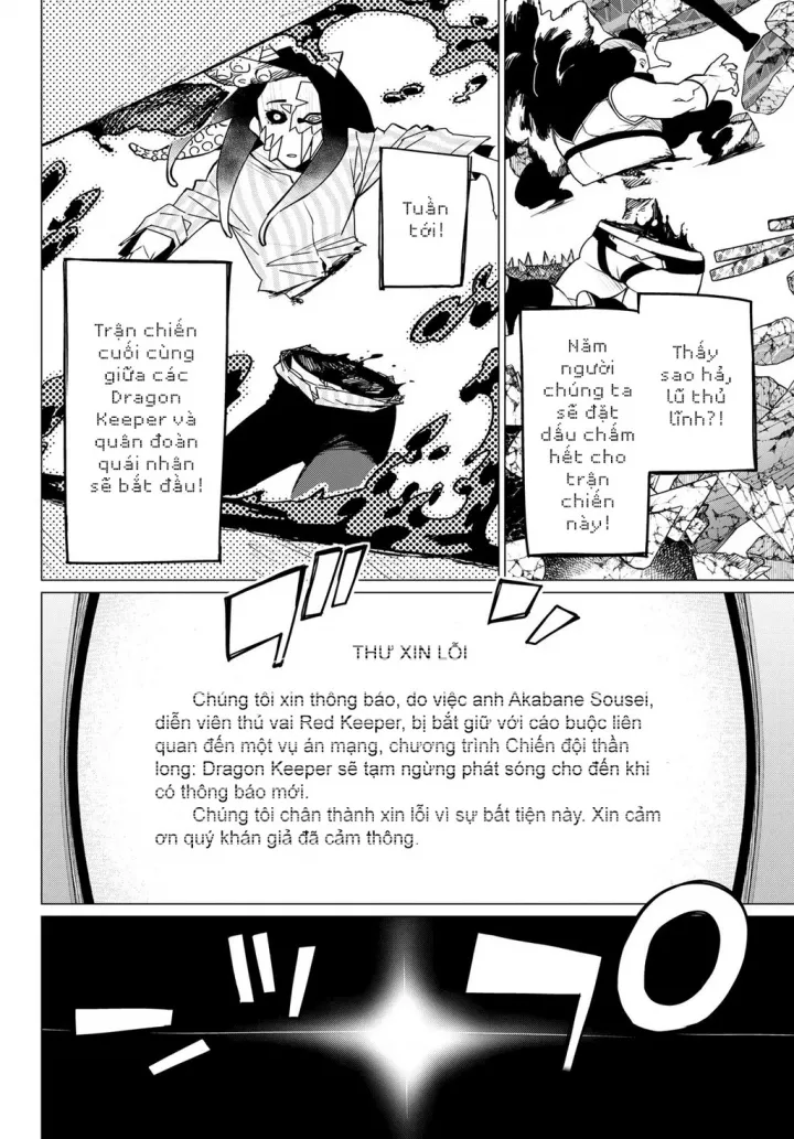 Sentai Dai Shikkaku Chapter 100 - Trang 2