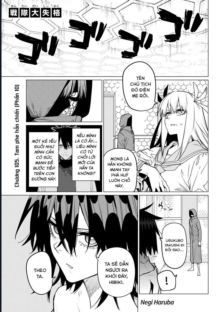 Sentai Dai Shikkaku Chapter 105 - Trang 2