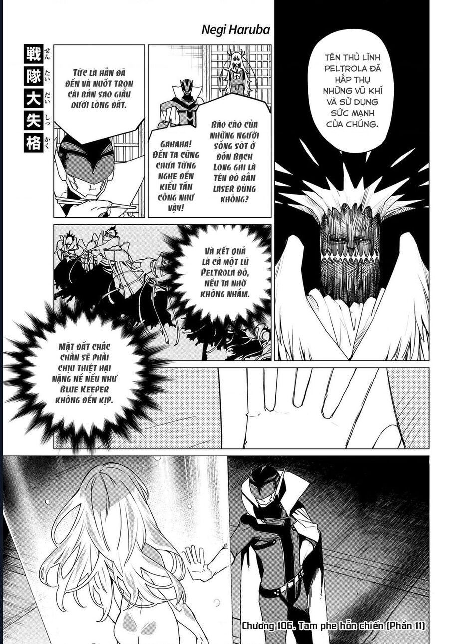 Sentai Dai Shikkaku Chapter 106 - Trang 2