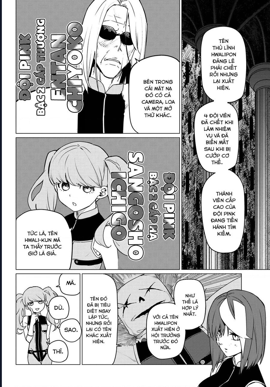 Sentai Dai Shikkaku Chapter 109 - Trang 2