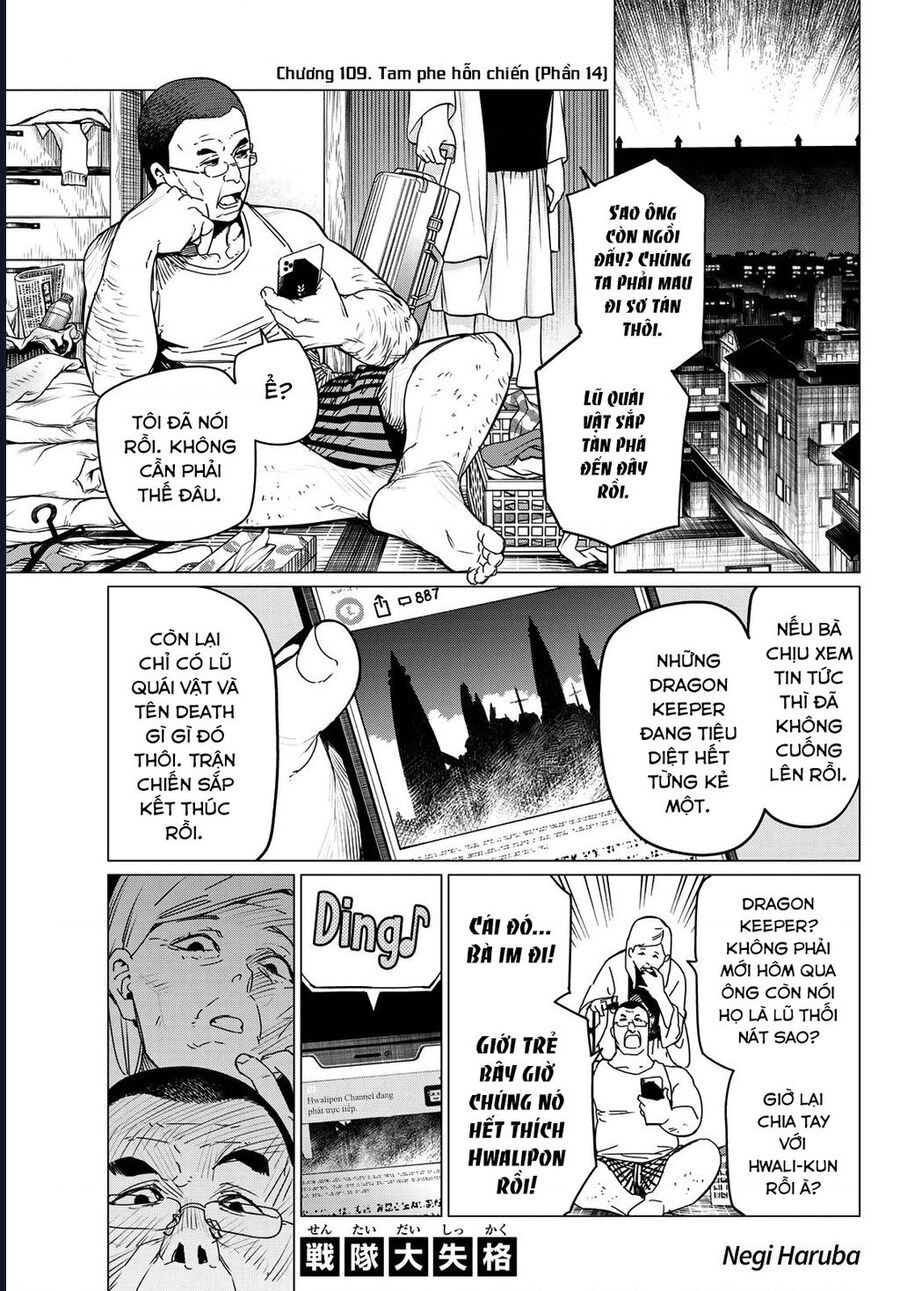 Sentai Dai Shikkaku Chapter 109 - Trang 2