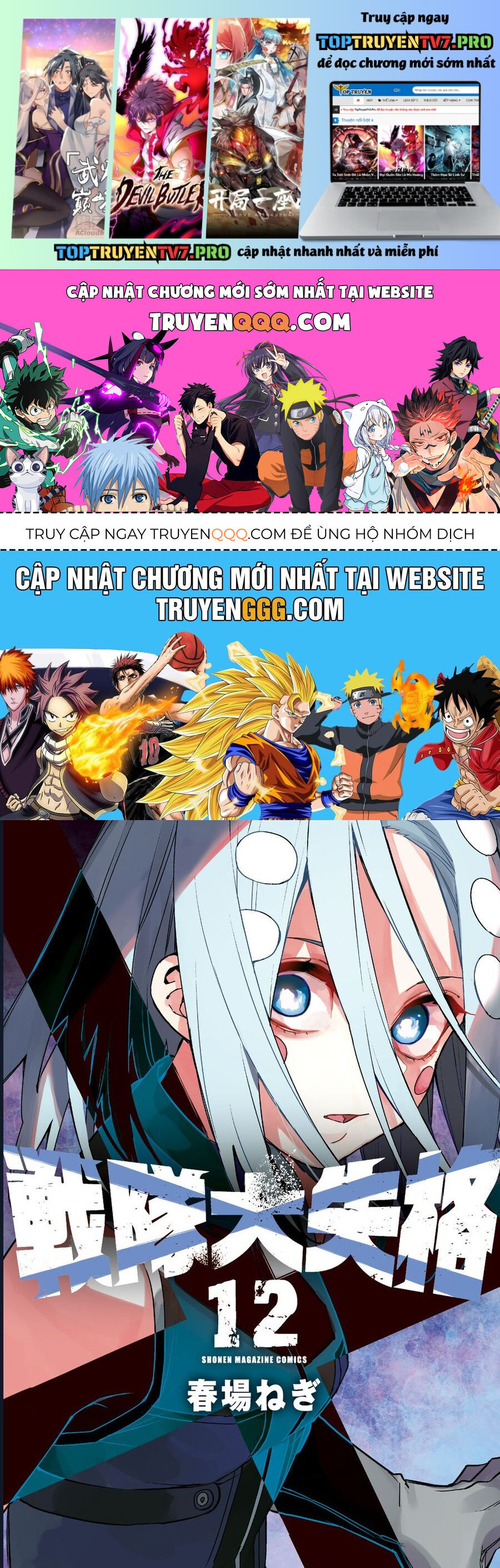 Sentai Dai Shikkaku Chapter 111 - Trang 2