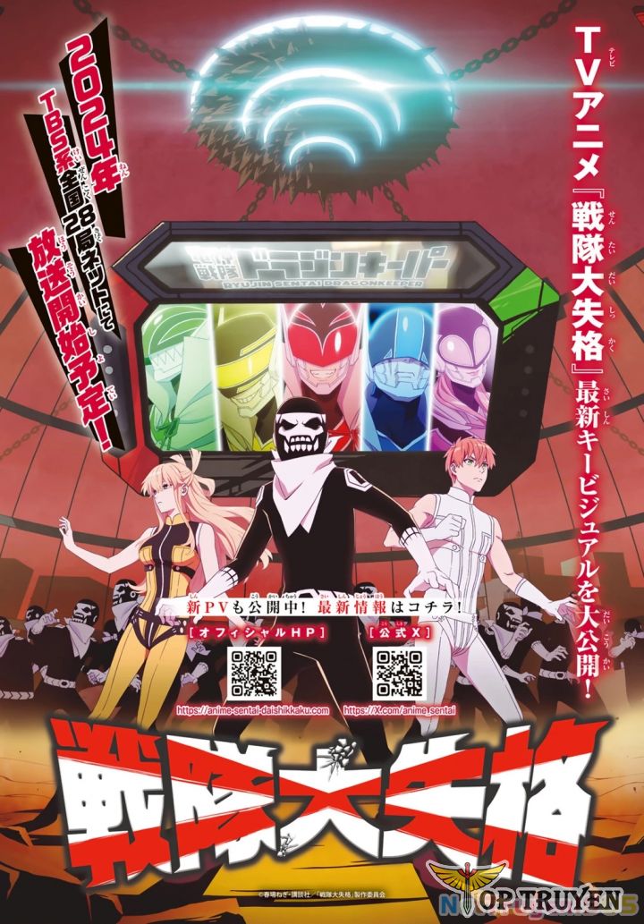 Sentai Dai Shikkaku Chapter 114 - Trang 2