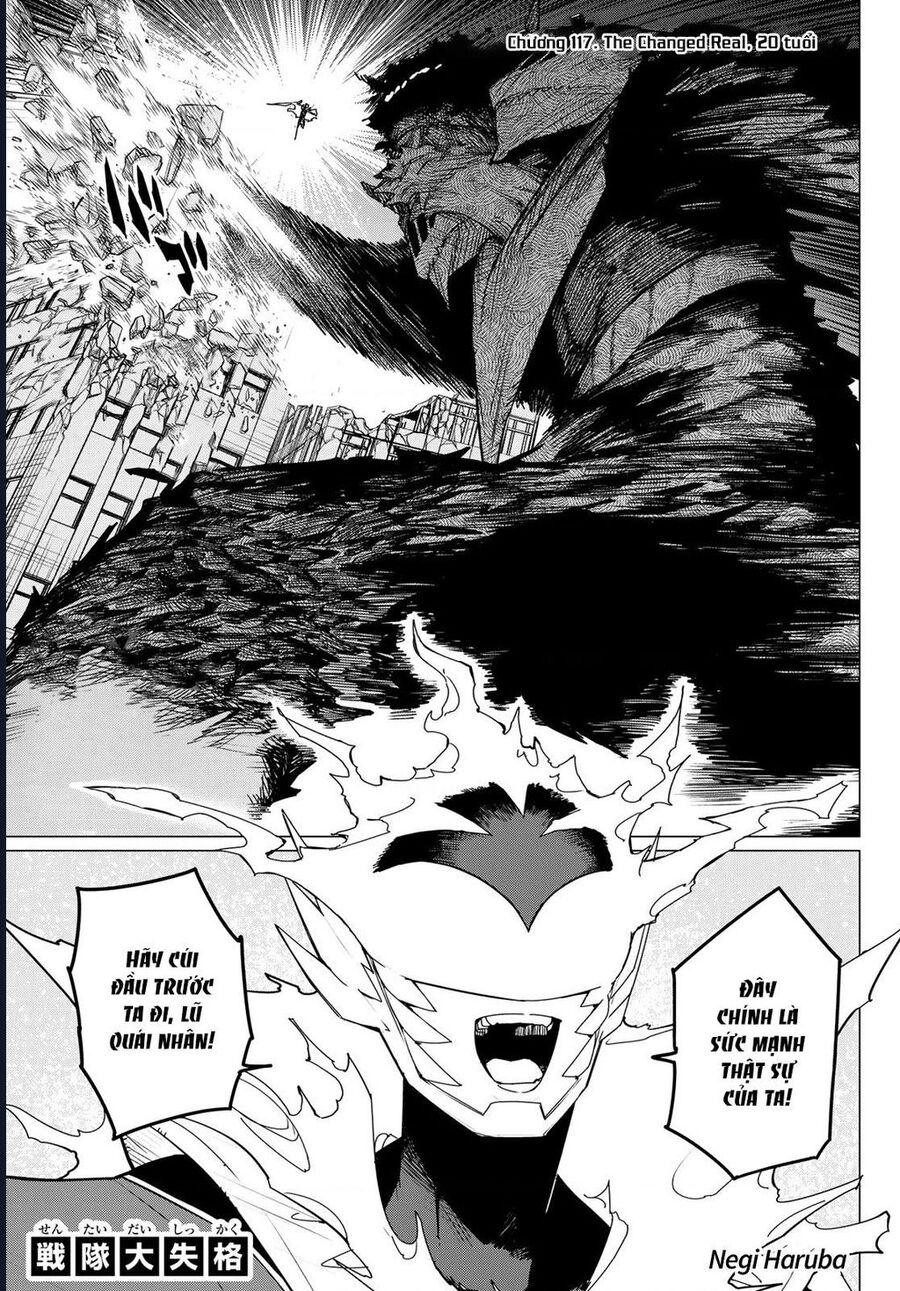 Sentai Dai Shikkaku Chapter 117 - Trang 2