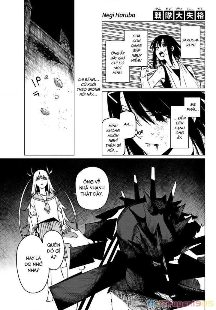 Sentai Dai Shikkaku Chapter 118 - Trang 2