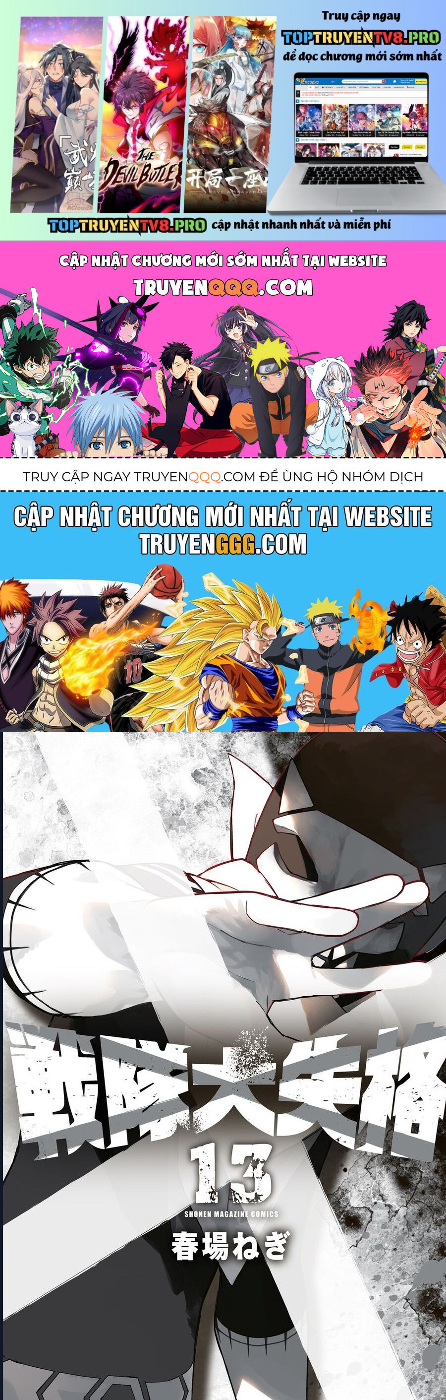 Sentai Dai Shikkaku Chapter 120 - Trang 2