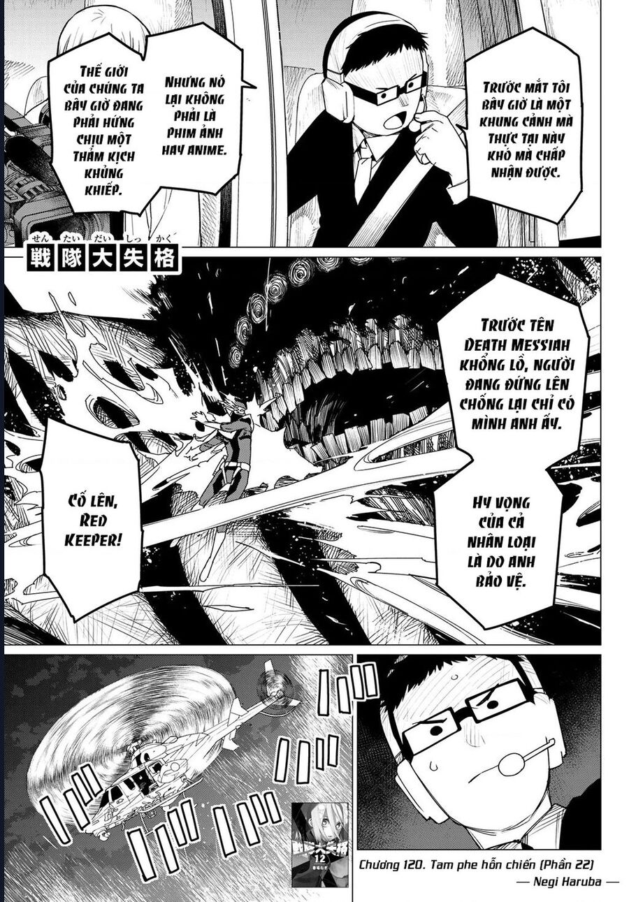 Sentai Dai Shikkaku Chapter 120 - Trang 2