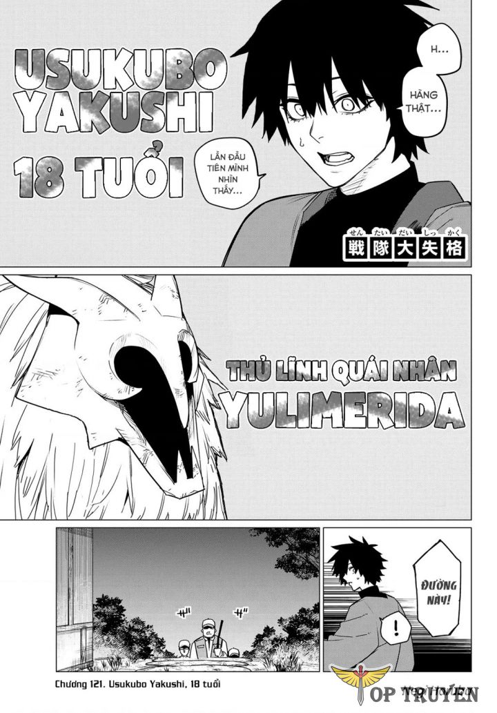 Sentai Dai Shikkaku Chapter 121 - Trang 2