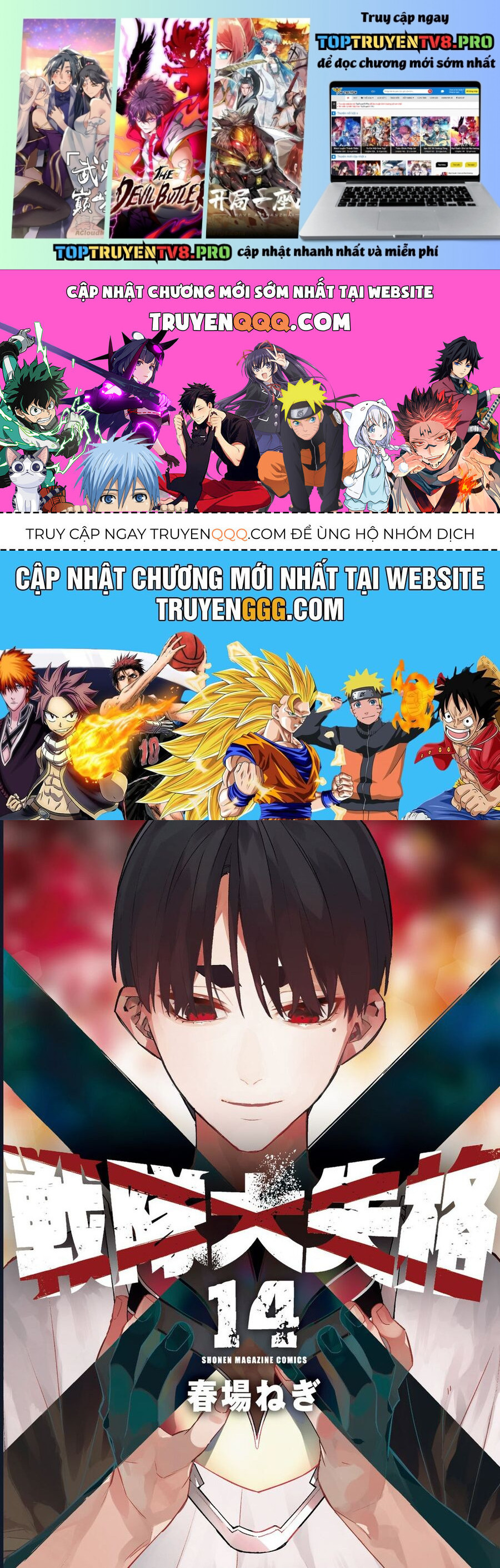 Sentai Dai Shikkaku Chapter 123 - Trang 2