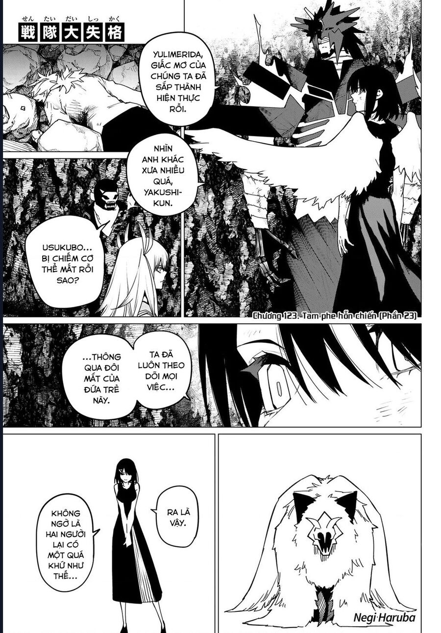 Sentai Dai Shikkaku Chapter 123 - Trang 2