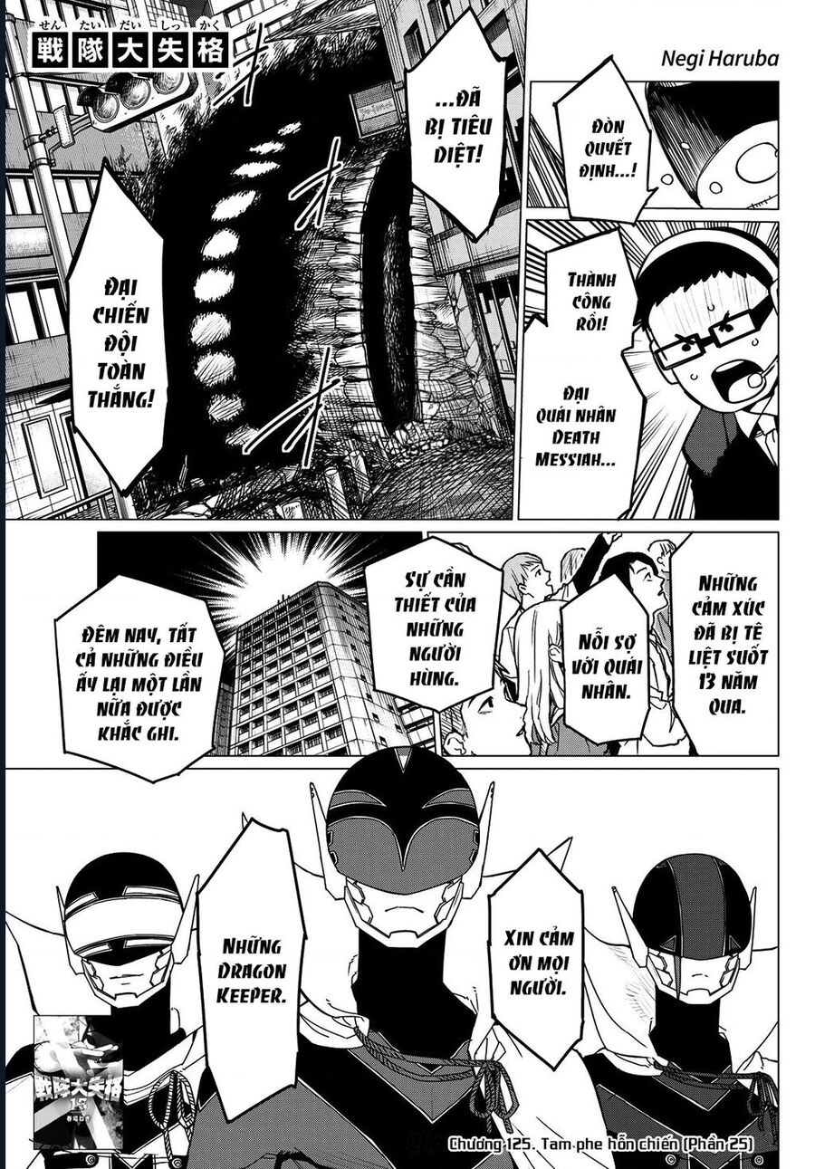 Sentai Dai Shikkaku Chapter 125 - Trang 2