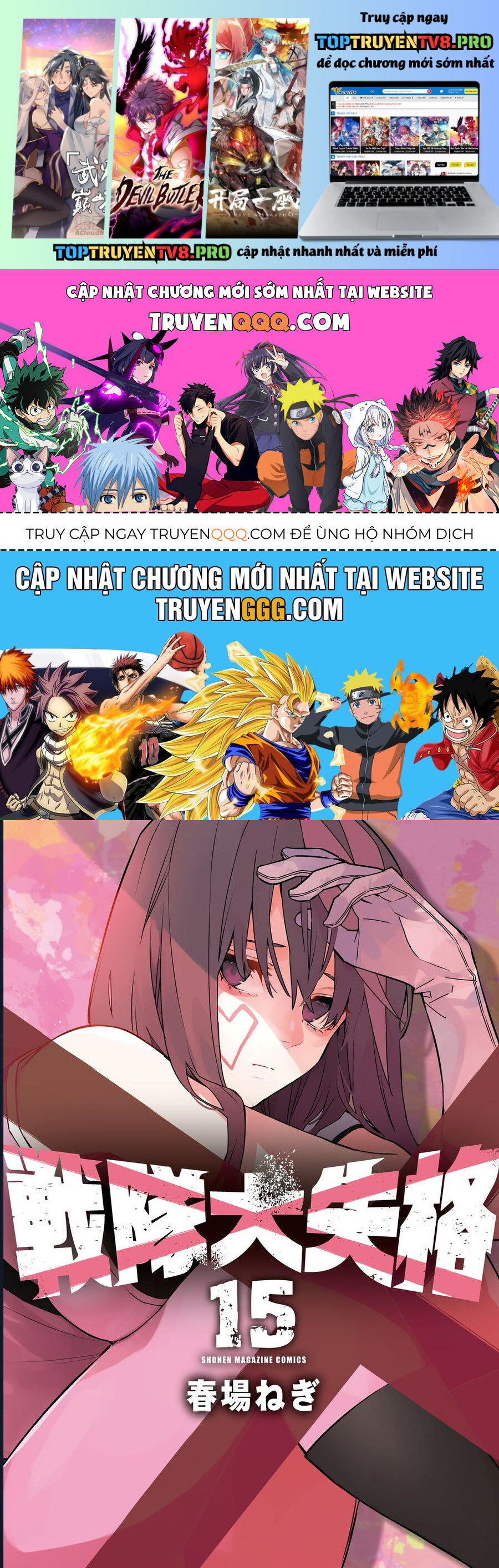 Sentai Dai Shikkaku Chapter 133 - Trang 2