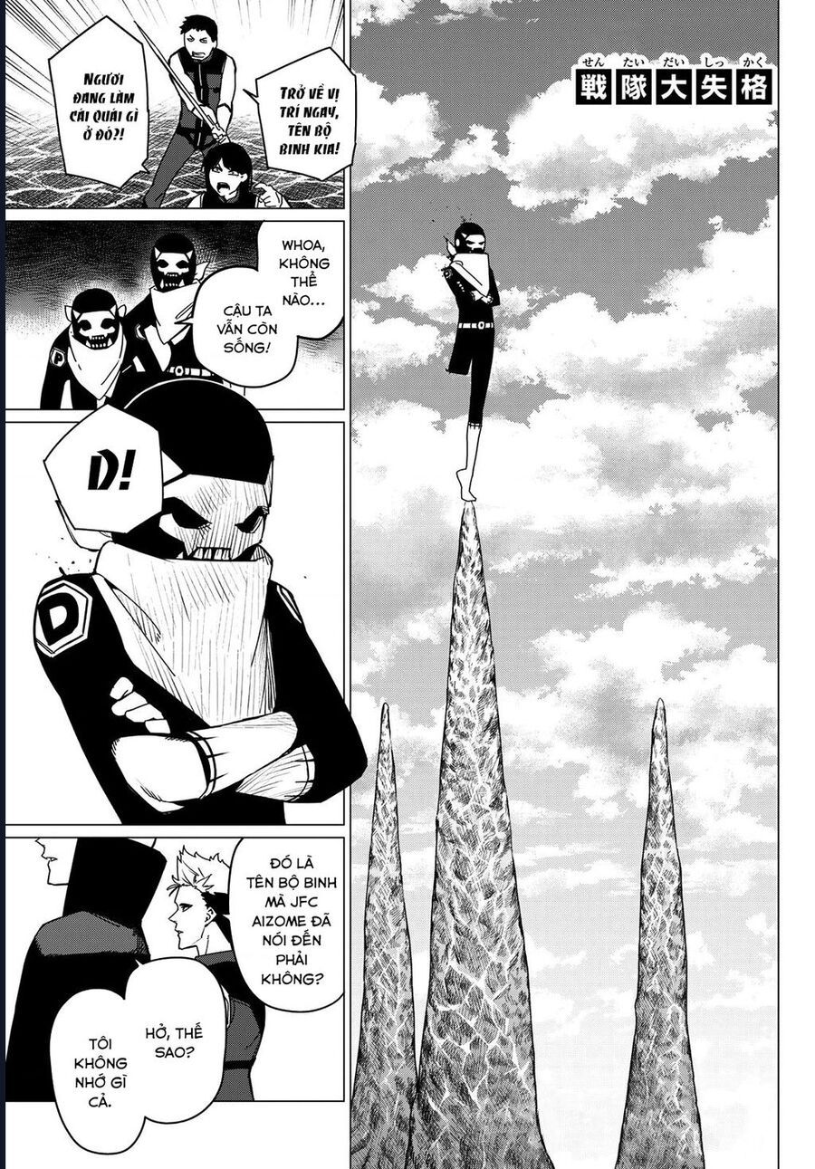 Sentai Dai Shikkaku Chapter 134 - Trang 2