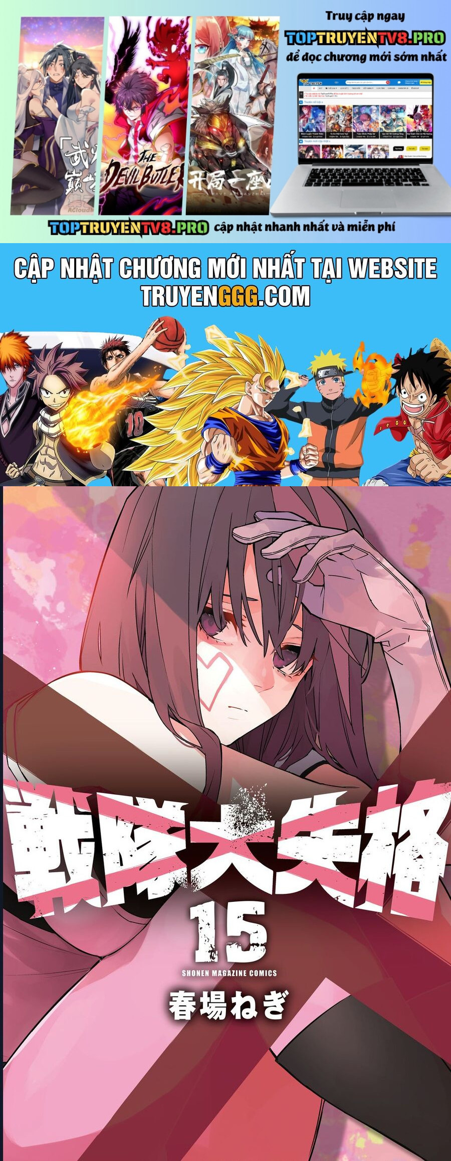 Sentai Dai Shikkaku Chapter 135 - Trang 2