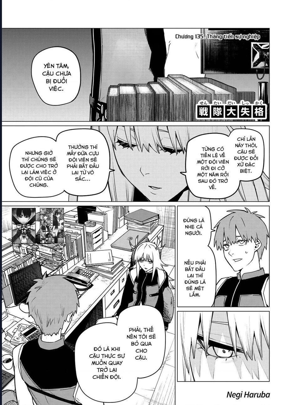 Sentai Dai Shikkaku Chapter 135 - Trang 2