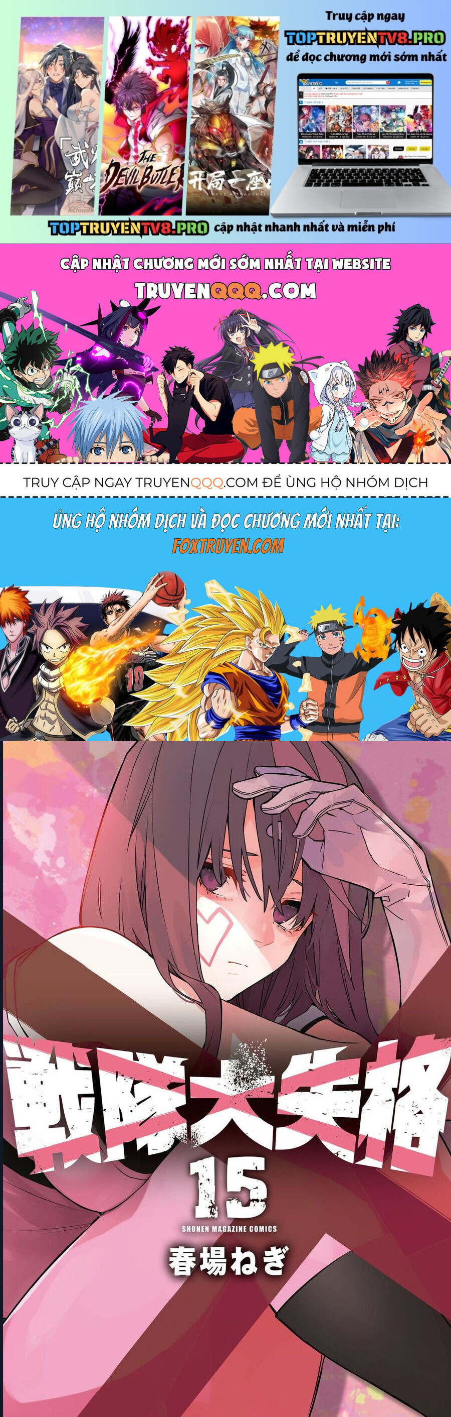 Sentai Dai Shikkaku Chapter 136 - Trang 2