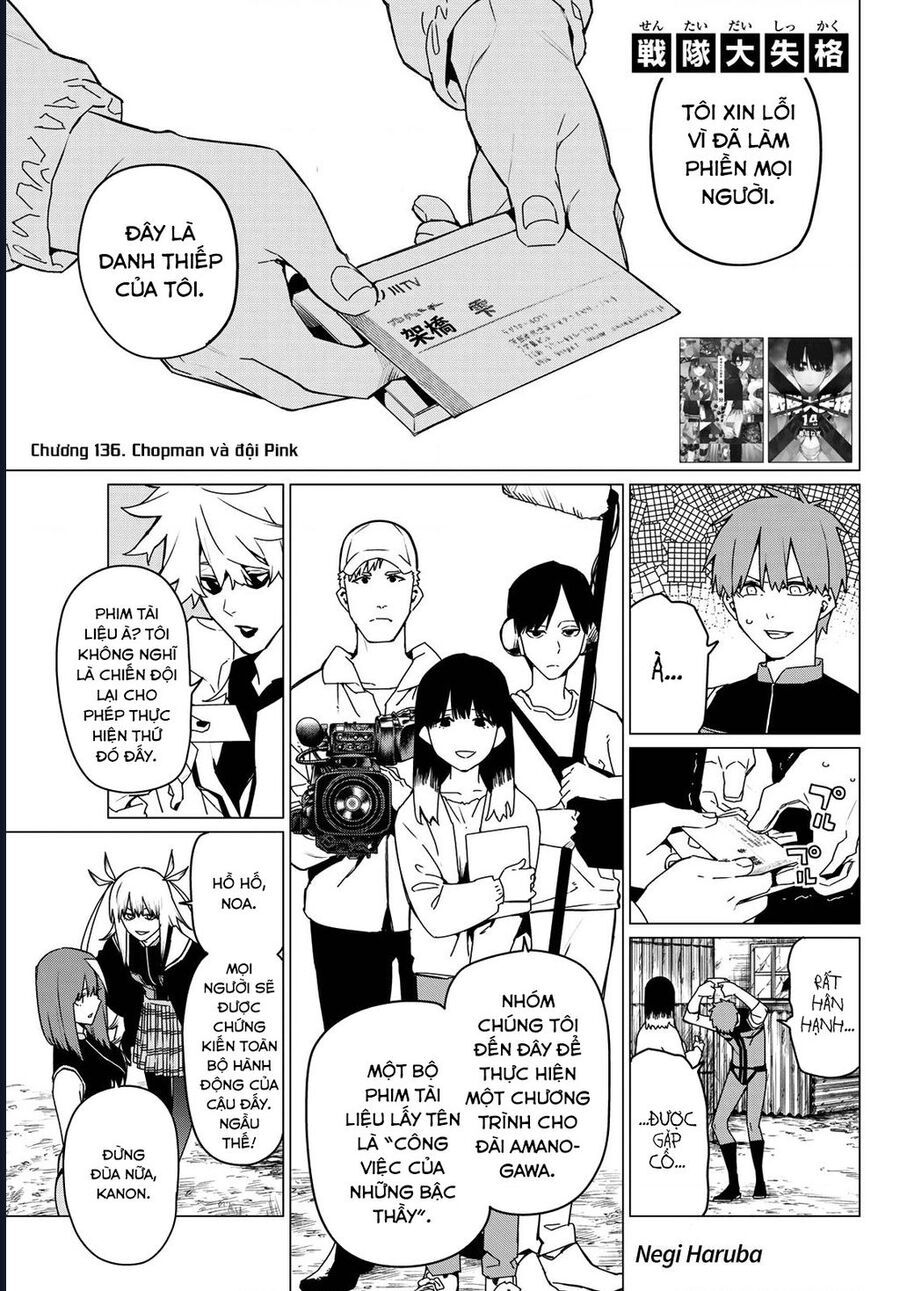 Sentai Dai Shikkaku Chapter 136 - Trang 2