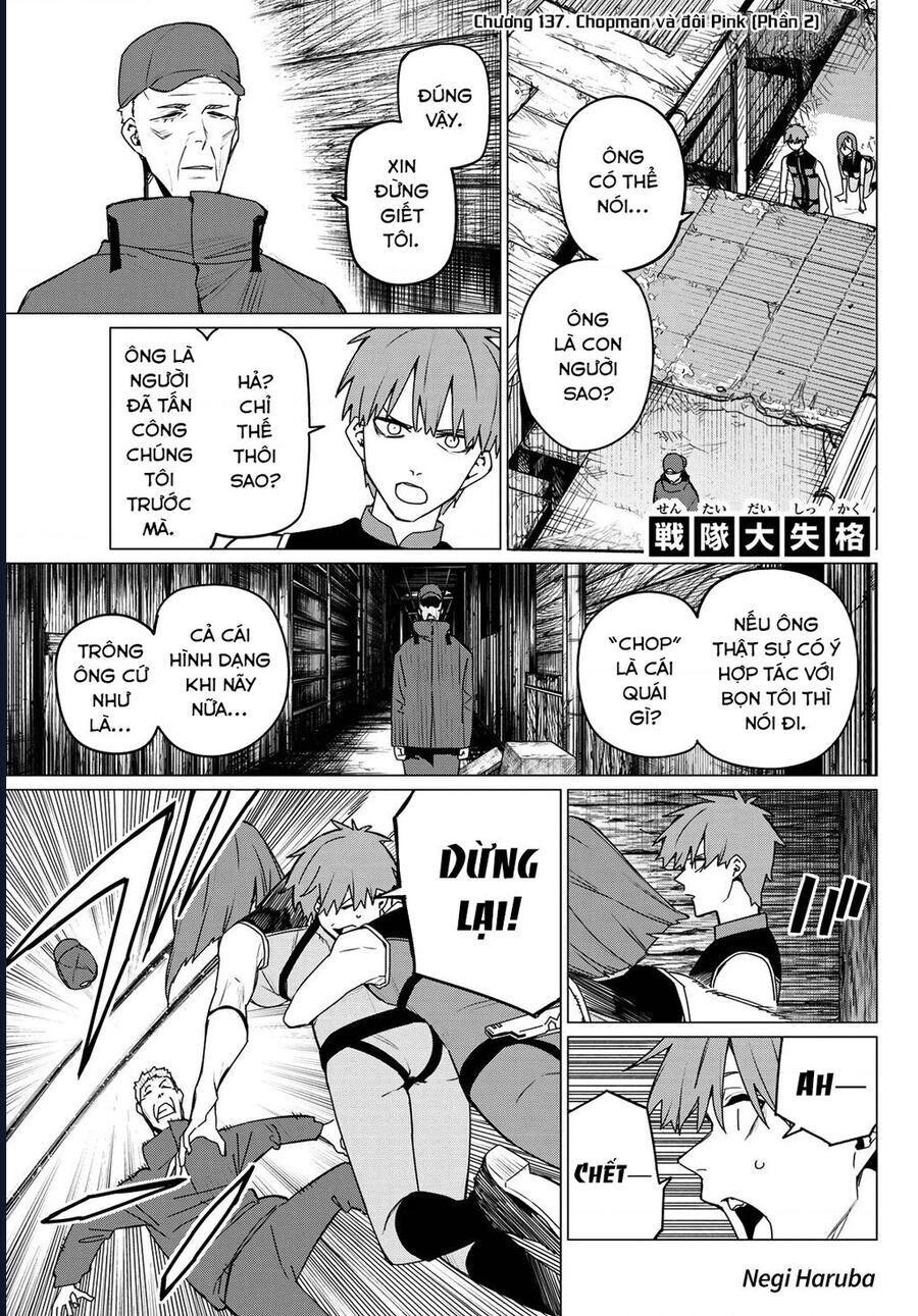 Sentai Dai Shikkaku Chapter 137 - Trang 2