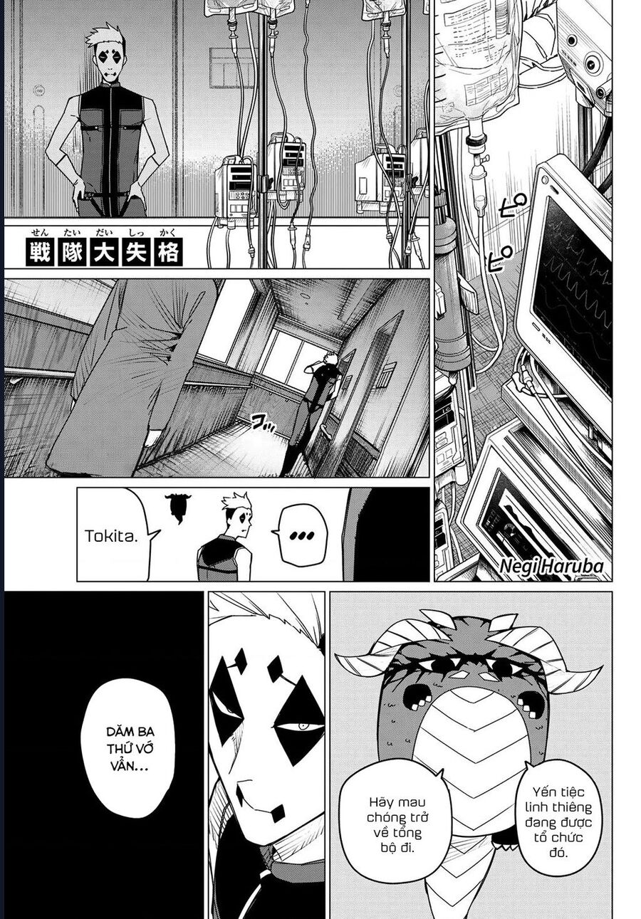 Sentai Dai Shikkaku Chapter 143 - Trang 2