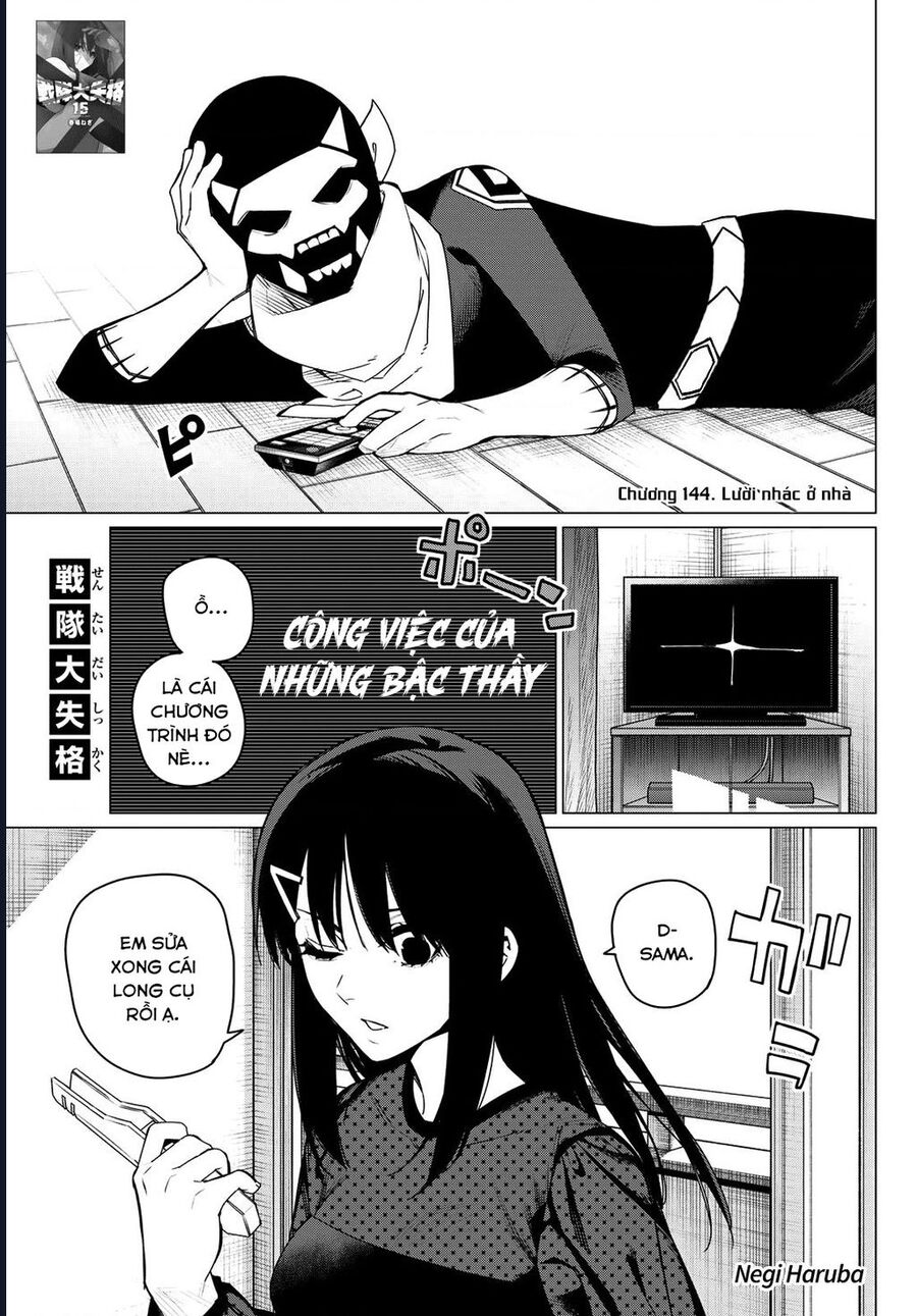 Sentai Dai Shikkaku Chapter 144 - Trang 2