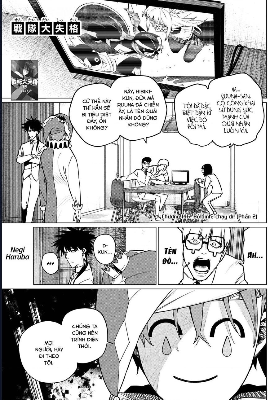 Sentai Dai Shikkaku Chapter 146 - Trang 2