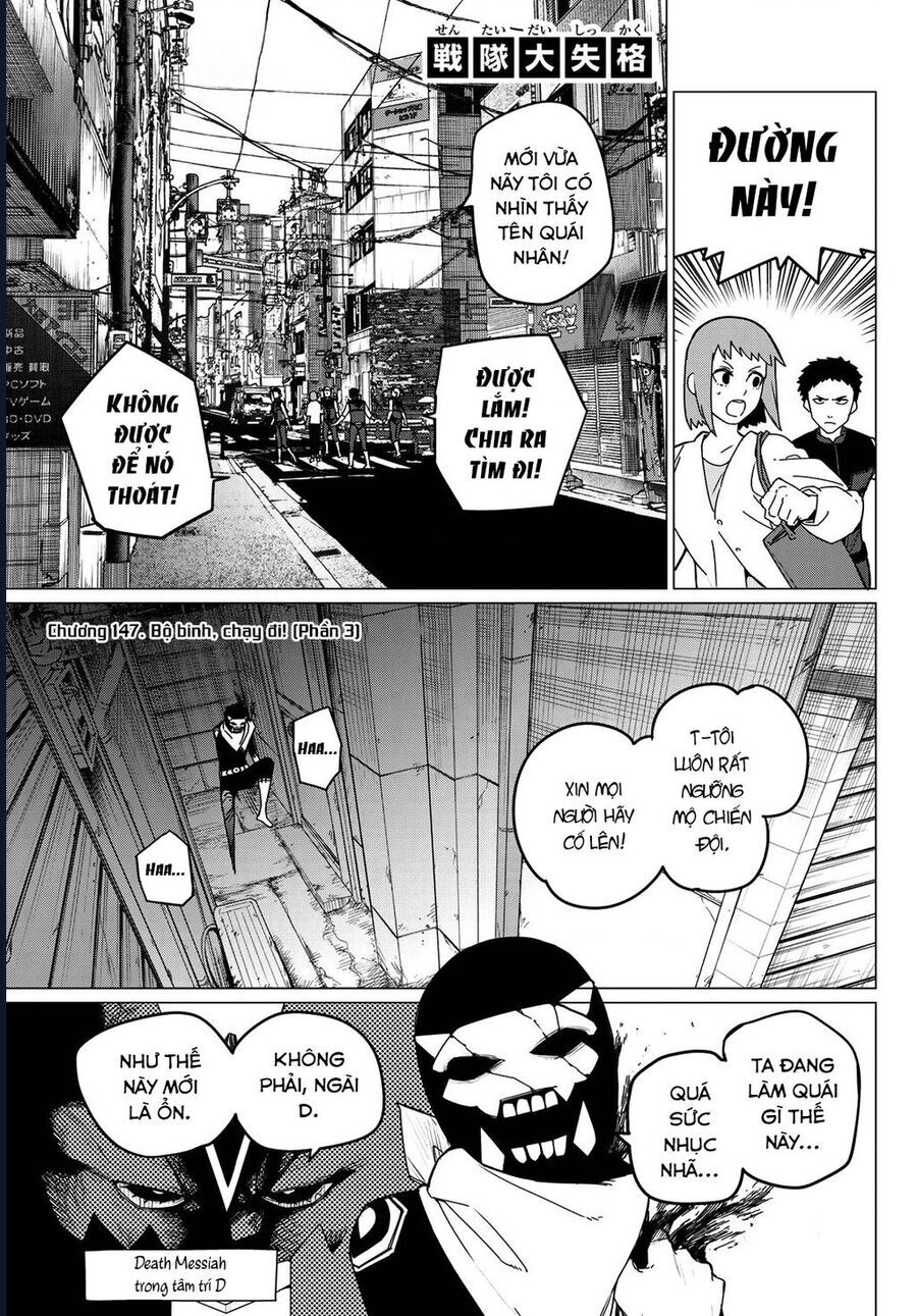 Sentai Dai Shikkaku Chapter 147 - Trang 2