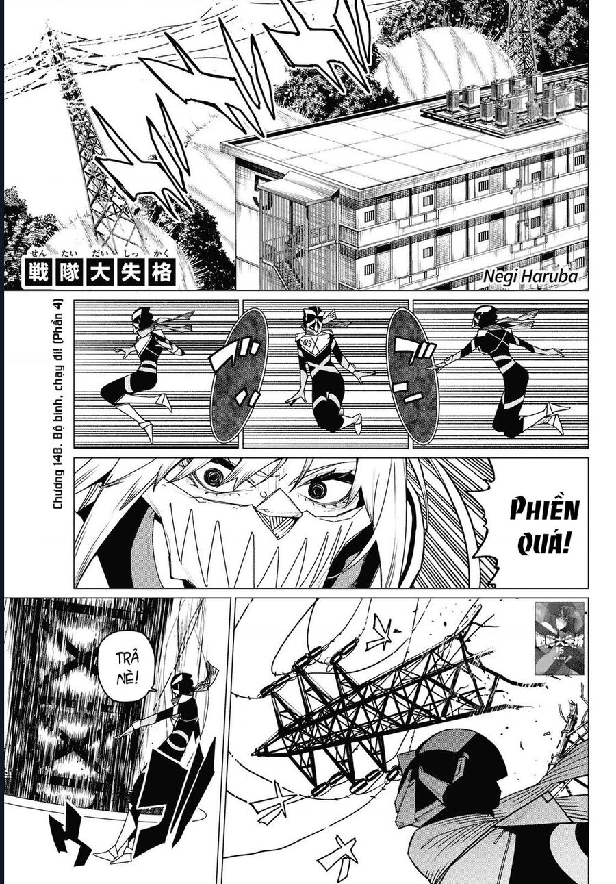 Sentai Dai Shikkaku Chapter 148 - Trang 2