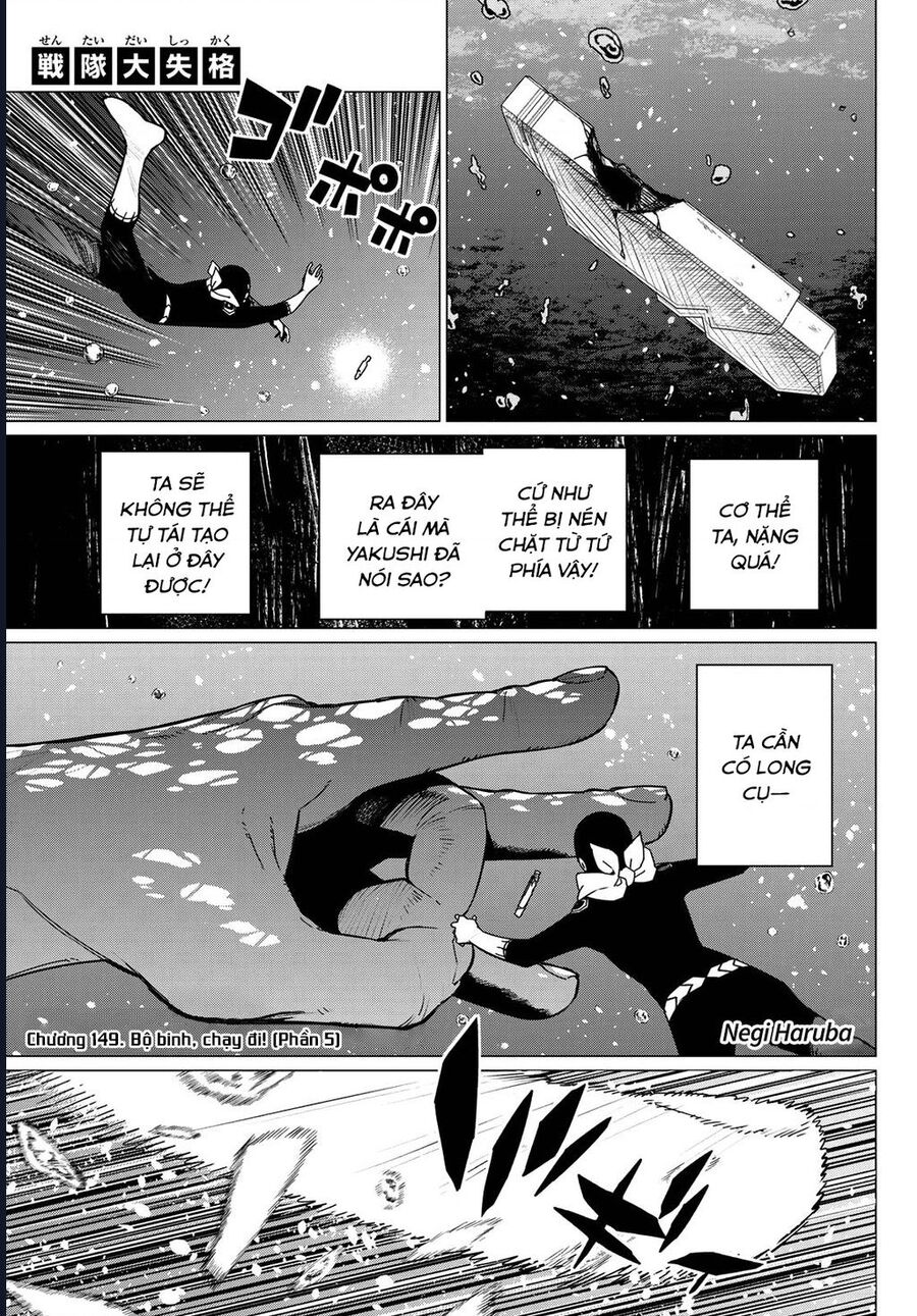 Sentai Dai Shikkaku Chapter 149 - Trang 2