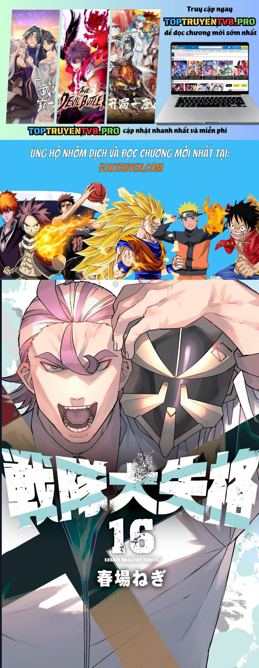 Sentai Dai Shikkaku Chapter 150 - Trang 2