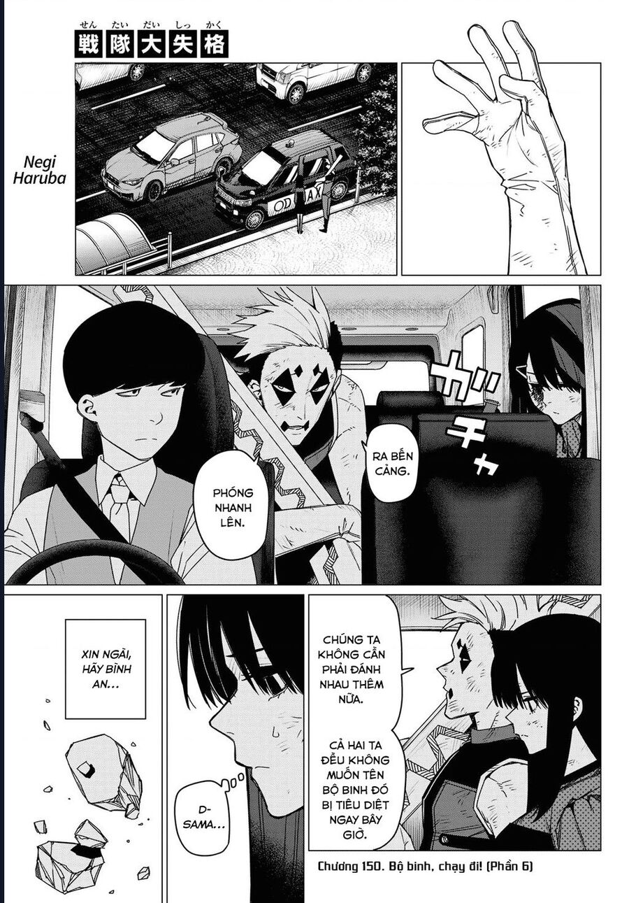 Sentai Dai Shikkaku Chapter 150 - Trang 2