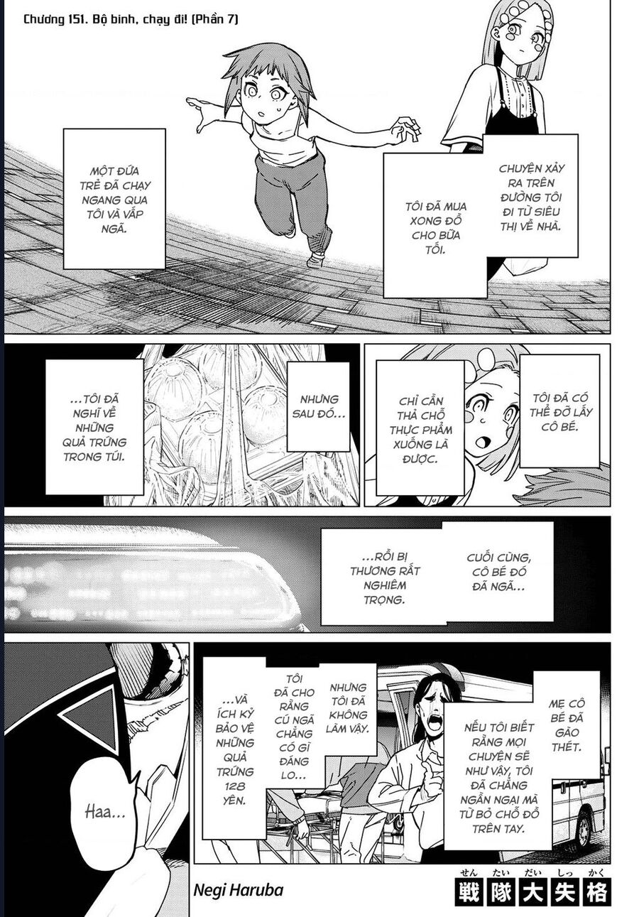 Sentai Dai Shikkaku Chapter 151 - Trang 2