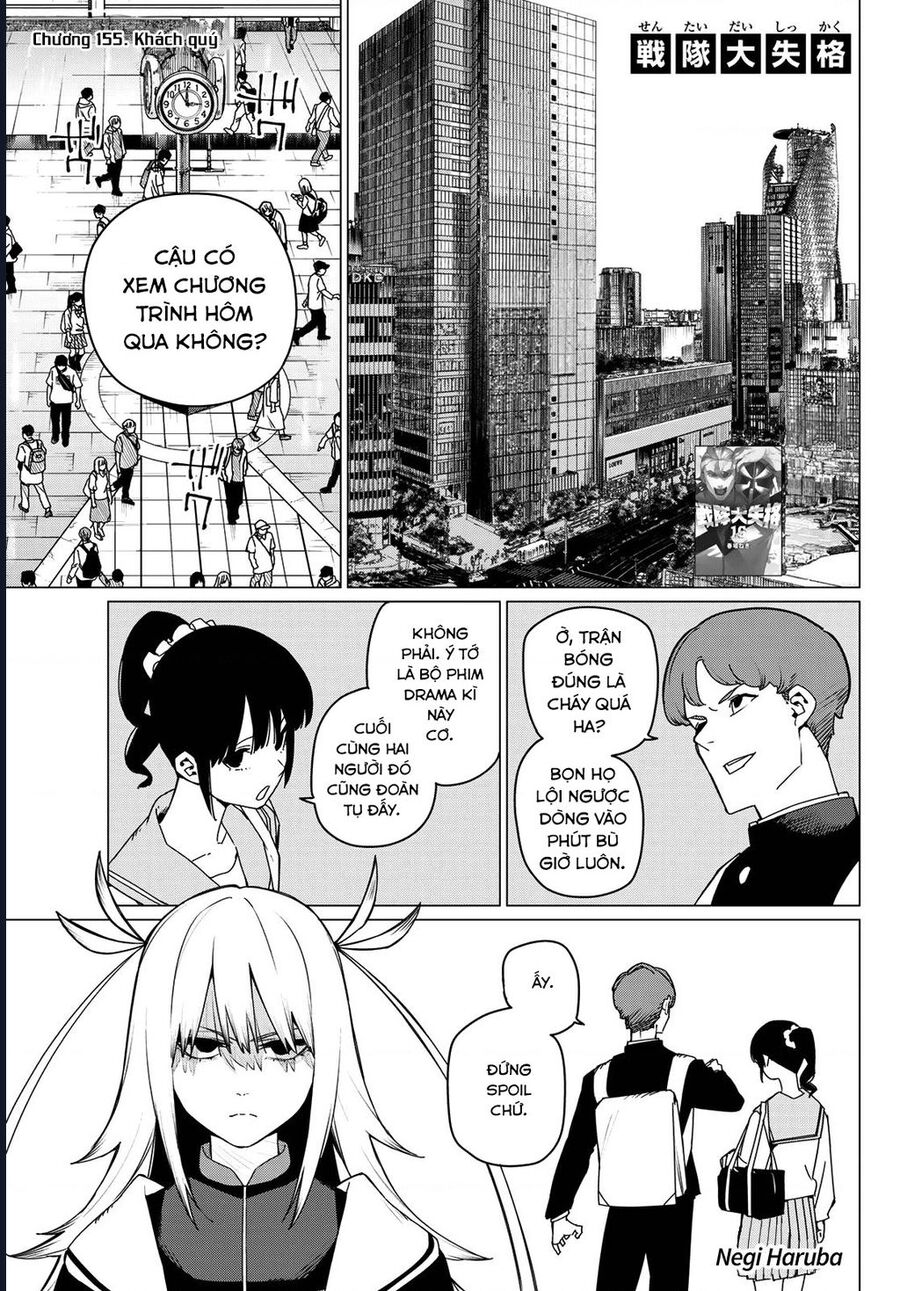 Sentai Dai Shikkaku Chapter 155 - Trang 2
