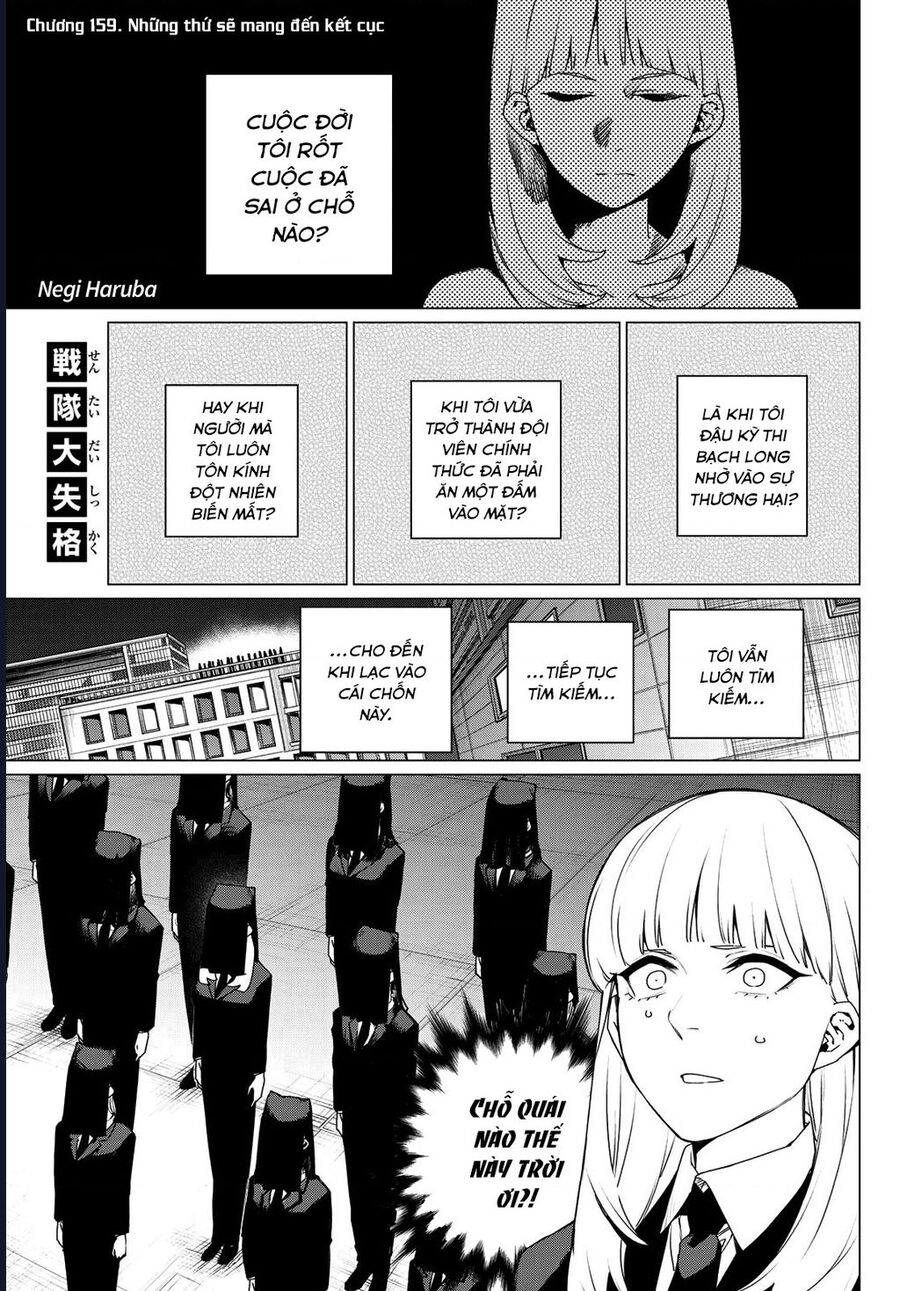 Sentai Dai Shikkaku Chapter 159 - Trang 2