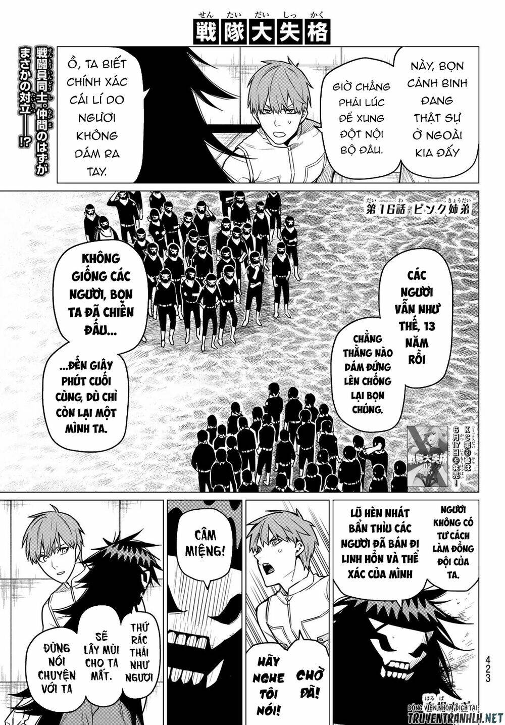 Sentai Dai Shikkaku Chapter 16 - Trang 2