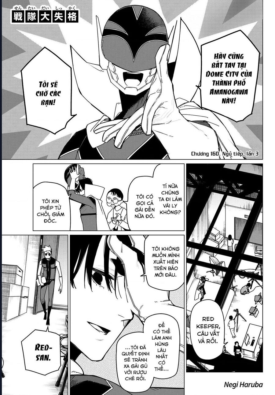 Sentai Dai Shikkaku Chapter 160 - Trang 2