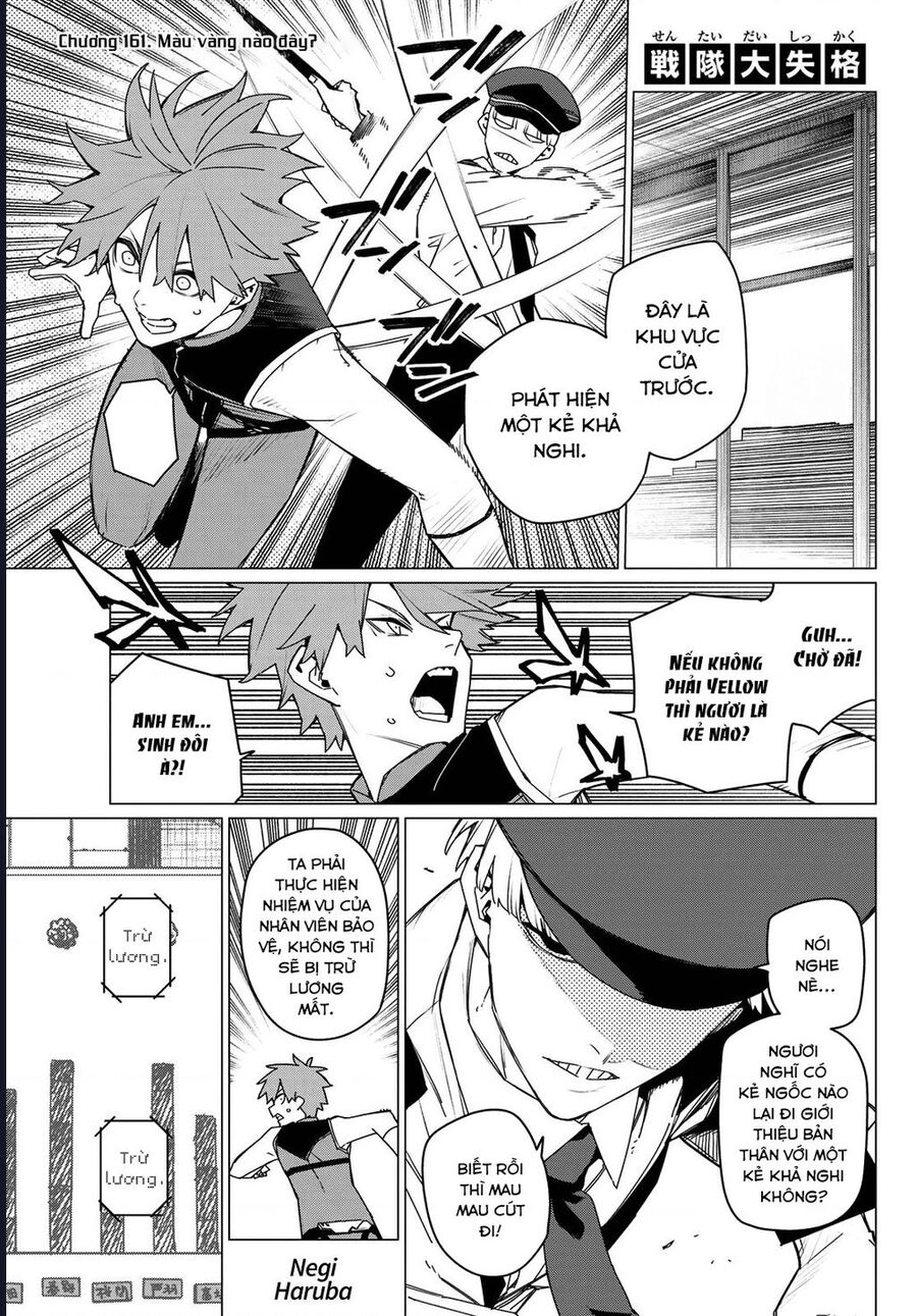 Sentai Dai Shikkaku Chapter 161 - Trang 2