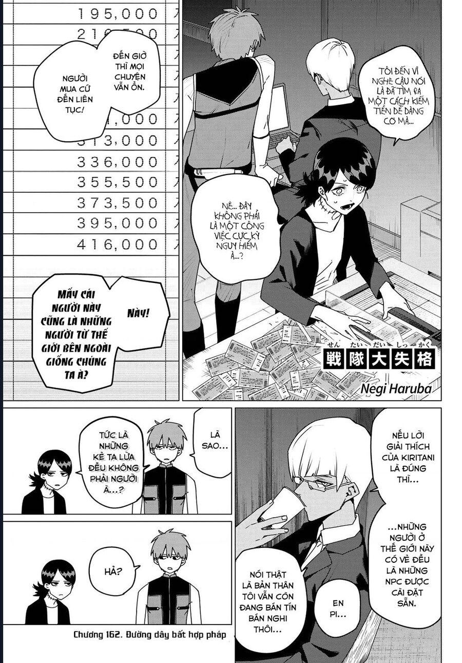 Sentai Dai Shikkaku Chapter 162 - Trang 2