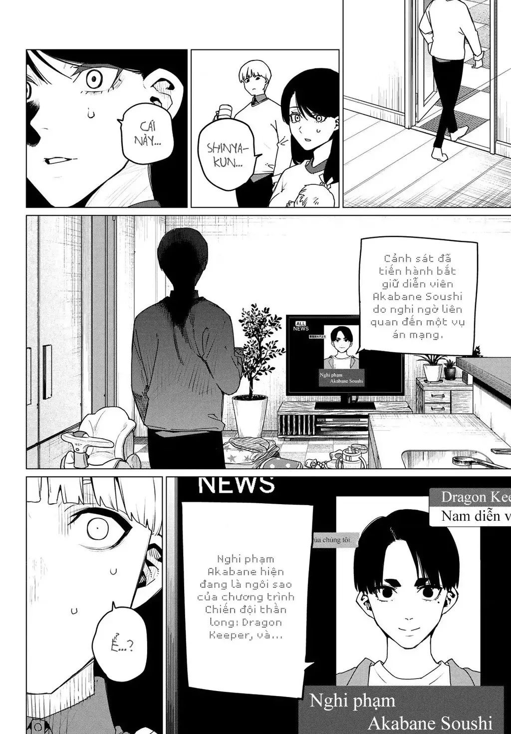 Sentai Dai Shikkaku Chapter 166 - Trang 2