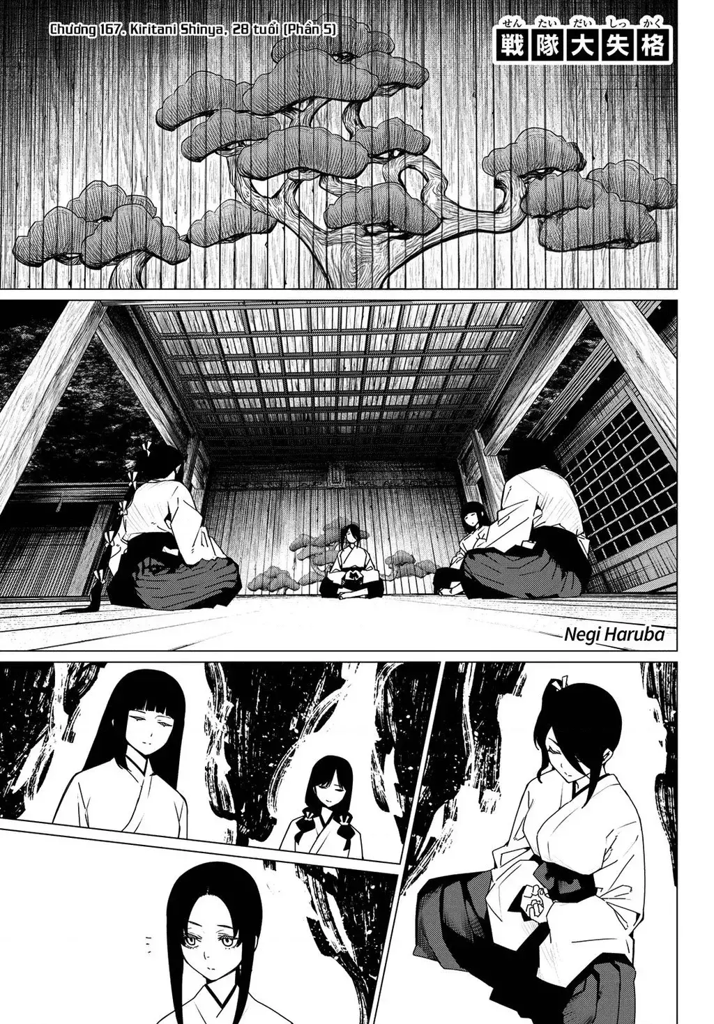 Sentai Dai Shikkaku Chapter 167 - Trang 2