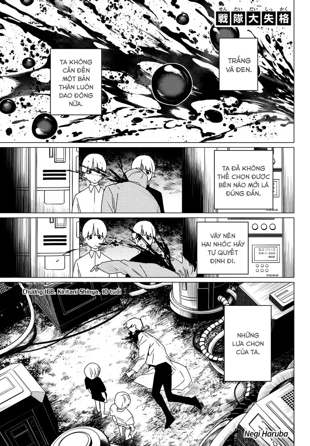 Sentai Dai Shikkaku Chapter 168 - Trang 2