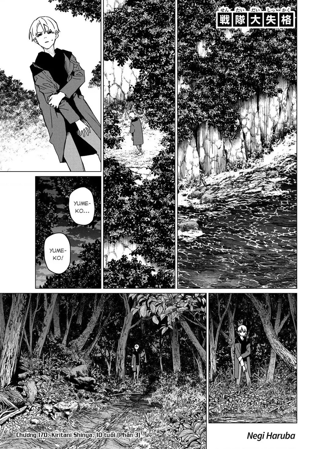 Sentai Dai Shikkaku Chapter 170 - Trang 2