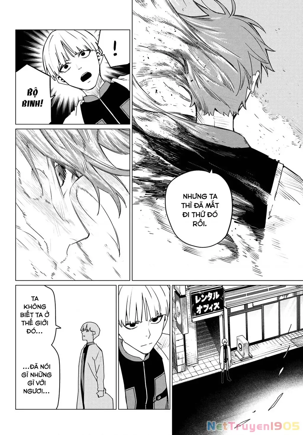 Sentai Dai Shikkaku Chapter 171 - Trang 2