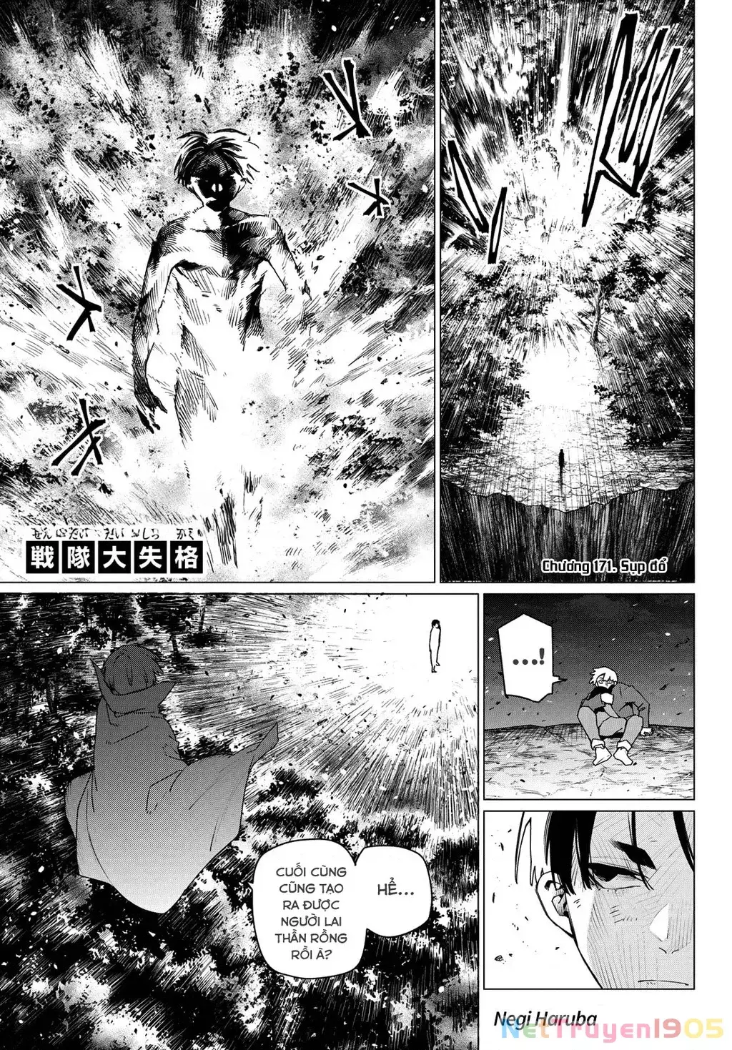 Sentai Dai Shikkaku Chapter 171 - Trang 2