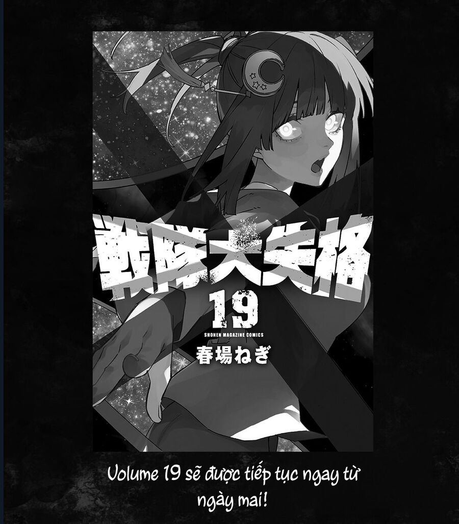 Sentai Dai Shikkaku Chapter 172 - Trang 2